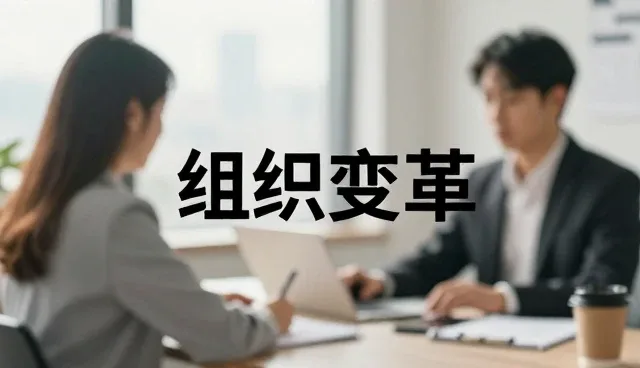 会务服务在企业管理咨询中的新定位与发展趋势